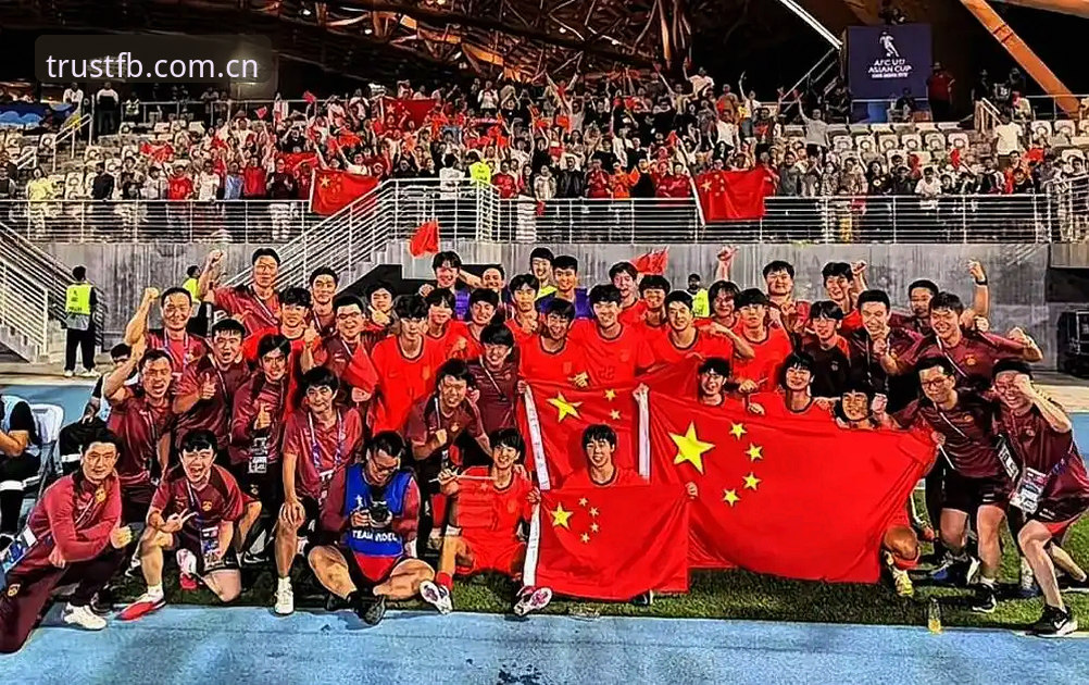 中国U17双线出征世界杯，如何在FB体育平台解锁观赛新体验？