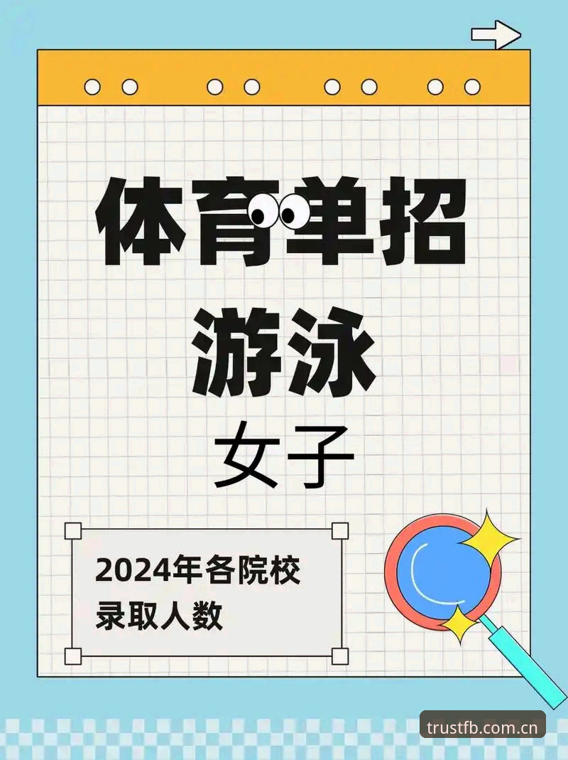 FB体育功能2026最新版本 FB体育功能2026最新版本操作教程:从入门到精通的完整指南