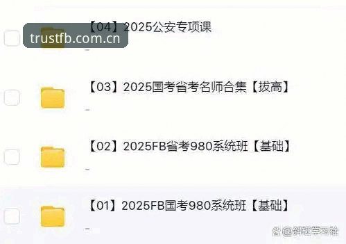 FB体育国内注册教程：从零开始的完整操作指南