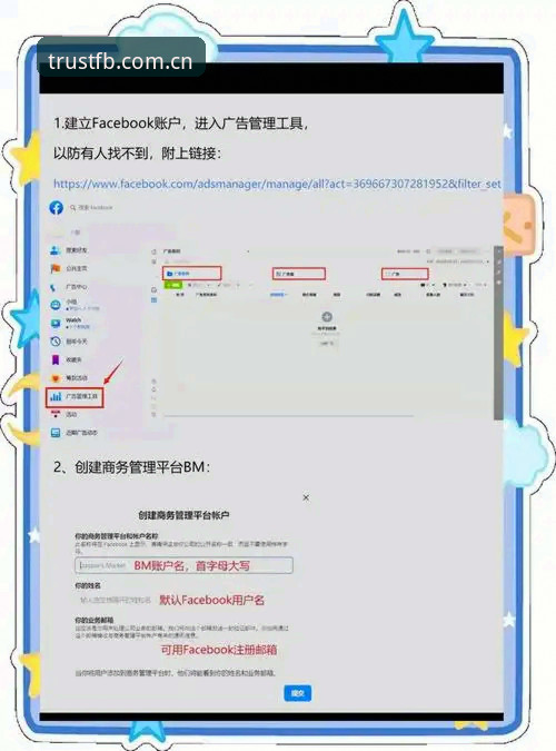 FB体育一站式解答：如何快速找到官网入口并确认平台正规性？